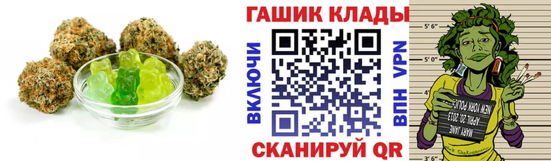 shop формула  Урюпинск  Canna-Cookies конопля 