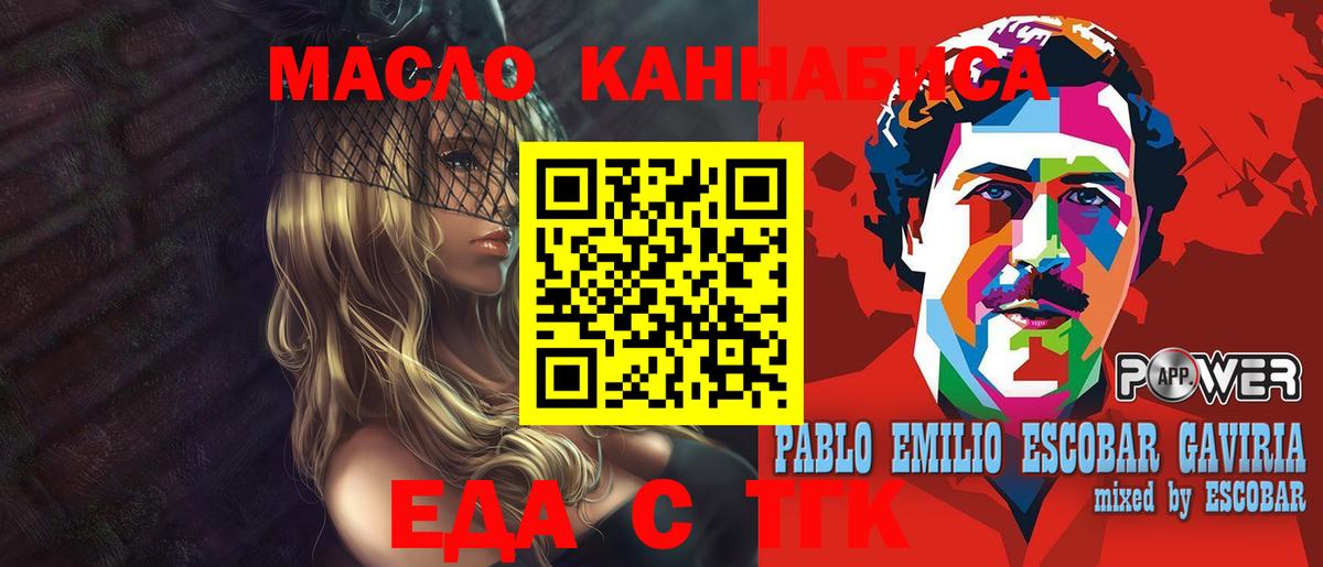 COCAIN  Урюпинск  Где продают наркотики?  Метадон  Гашиш  Каннабис  Меф МЯУ МЯУ   Вход с VPN  ТГК 