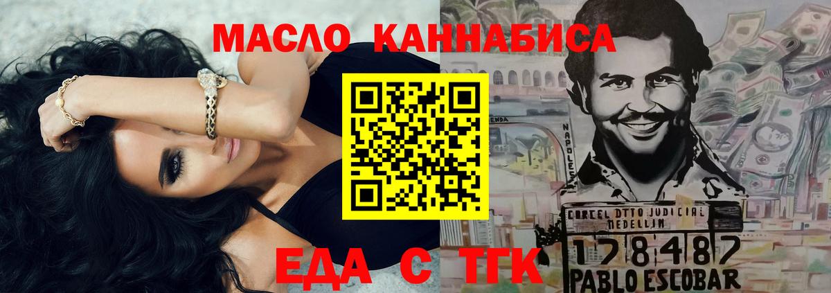 Урюпинск  Canna-Cookies марихуана  Вход с VPN 