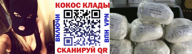 ссылка на мегу tor  Урюпинск  Кокаин 99% 