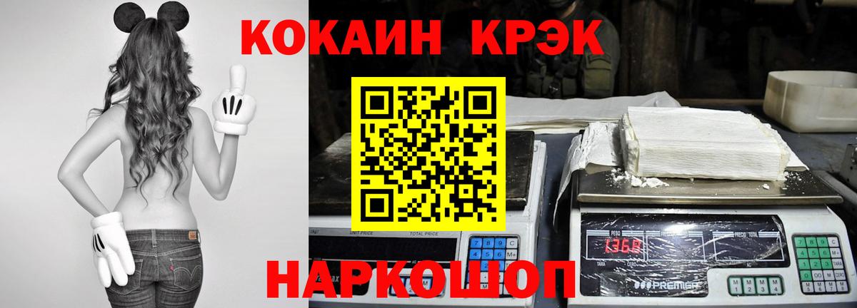 Cocaine Эквадор Урюпинск