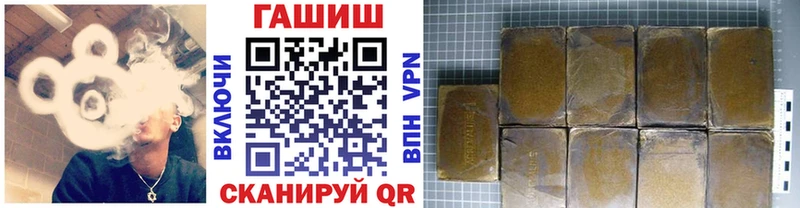 ГАШ Ice-O-Lator  Урюпинск 