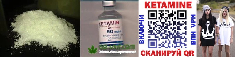 КЕТАМИН ketamine  Урюпинск 