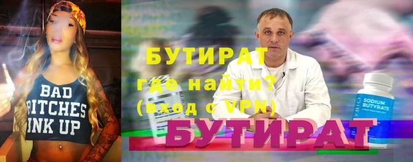 сатива Алексеевка