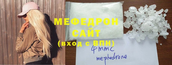 скорость mdpv Алзамай