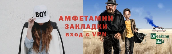скорость mdpv Алзамай