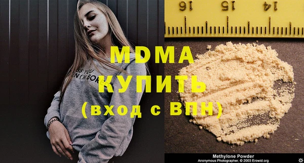 скорость mdpv Алзамай