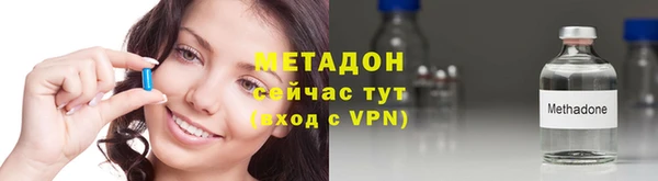 соль курить ск Абаза