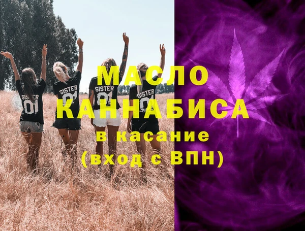 спиды Алексин