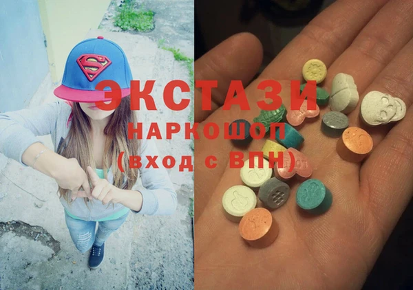 спиды Алексин