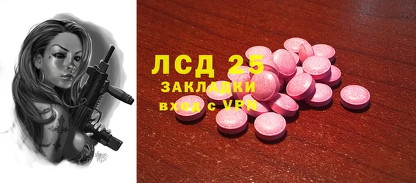 спиды Алексин