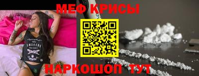 spice Ирбит
