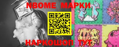 spice Ирбит