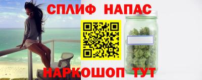 spice Ирбит