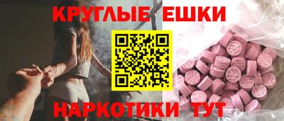 ПСИЛОЦИБИНОВЫЕ ГРИБЫ Ипатово