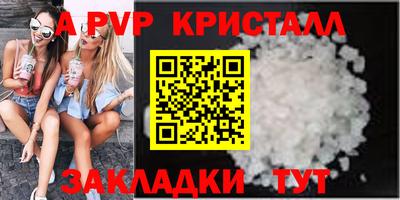 ALPHA PVP Изобильный
