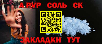 ALPHA PVP Изобильный