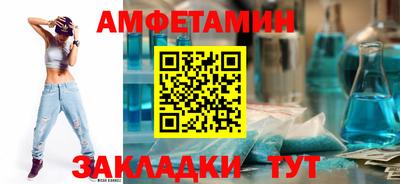 ALPHA PVP Изобильный