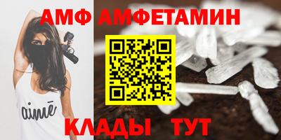 ALPHA PVP Изобильный