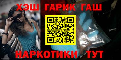 ПСИЛОЦИБИНОВЫЕ ГРИБЫ Ипатово