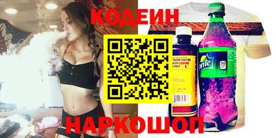 spice Ирбит
