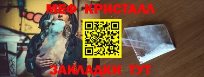 spice Ирбит