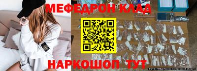 spice Ирбит