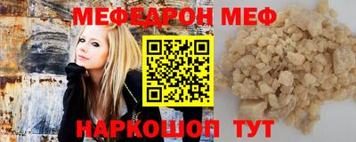spice Ирбит