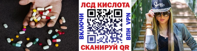 Лсд 25 экстази ecstasy  Урюпинск 