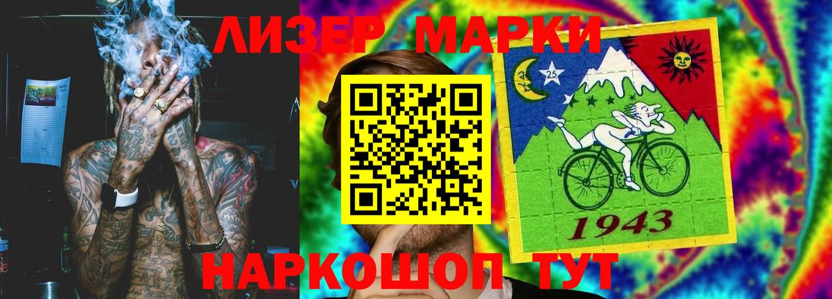 ЛСД экстази кислота Урюпинск