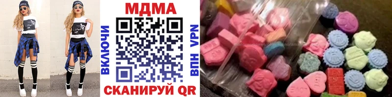 МДМА кристаллы  Урюпинск 