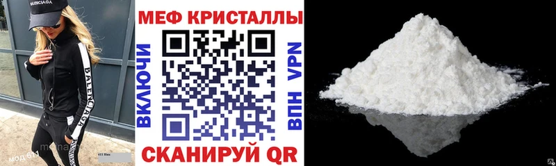 Меф мука  Урюпинск 