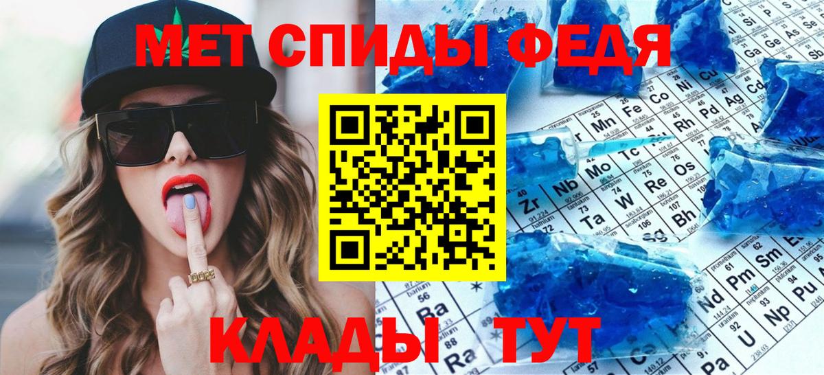 Урюпинск  Метамфетамин пудра  Метамфетамин пудра  Вход с VPN 