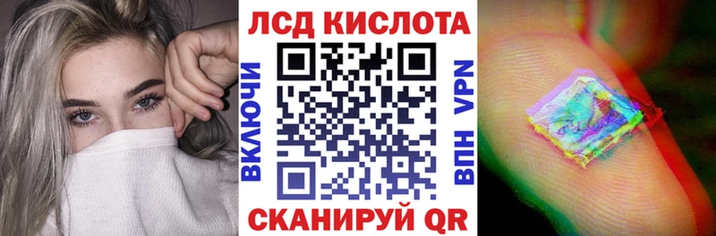 Наркотические марки 1,5мг  купить   KRAKEN как войти  Урюпинск 