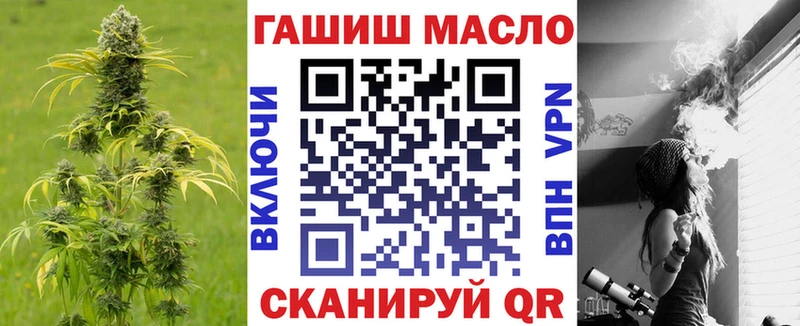Дистиллят ТГК Wax  Урюпинск 