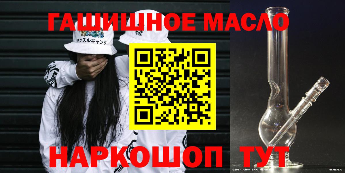 цены наркотик  Вход с VPN  Урюпинск  Дистиллят ТГК THC oil 
