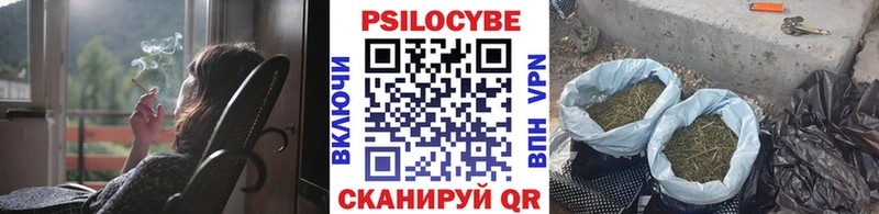 Галлюциногенные грибы ЛСД  Урюпинск 