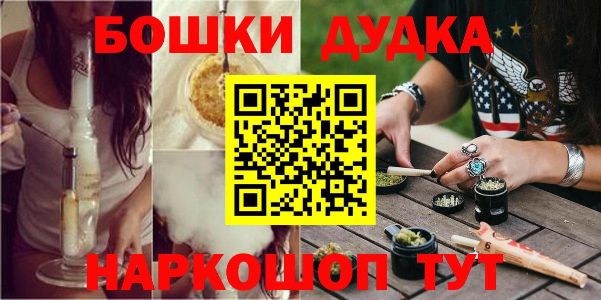 Каннабис Урюпинск