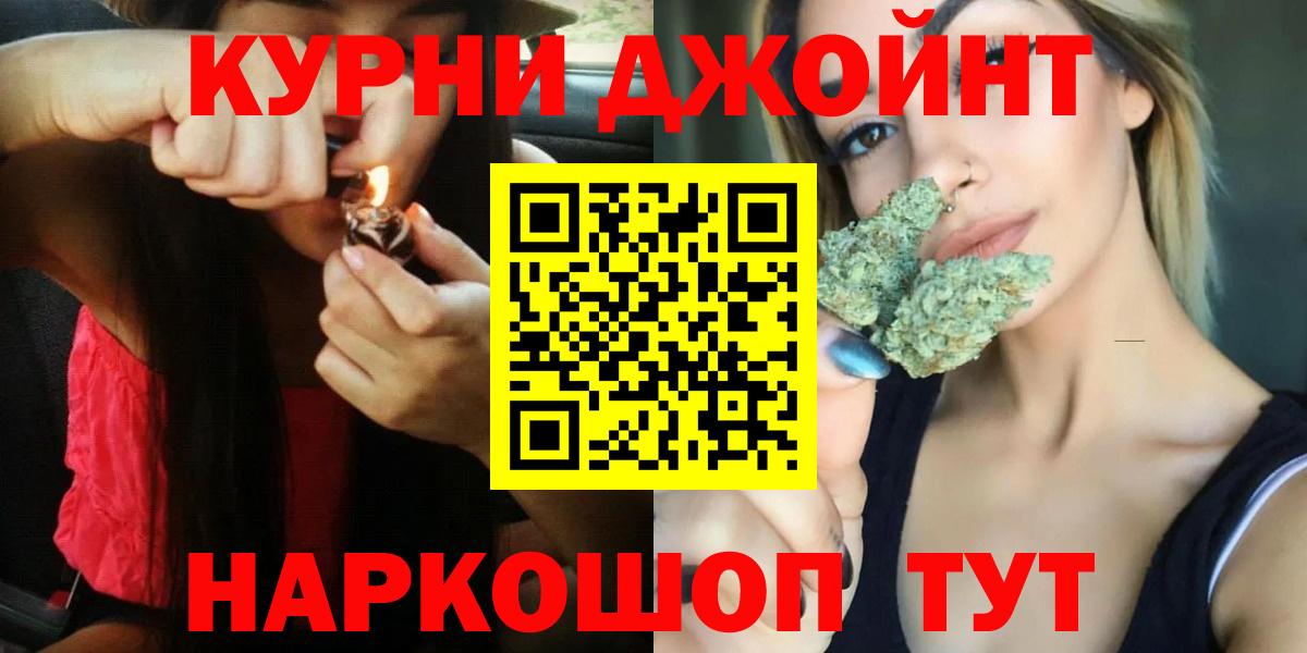 Бошки марихуана планчик  Вход с VPN  МАРИХУАНА VHQ  Урюпинск  Каннабис марихуана  Каннабис семена 