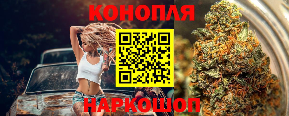 Шишки марихуана MAZAR Урюпинск